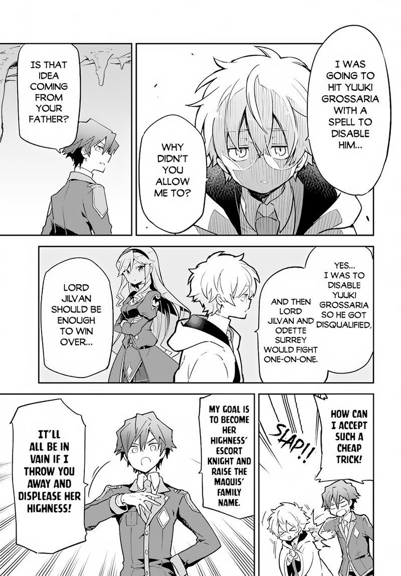 The Demon King of the Frontier Life, Reincarnated to Become the Strongest MageT Chapter 20 - Page 17 in English