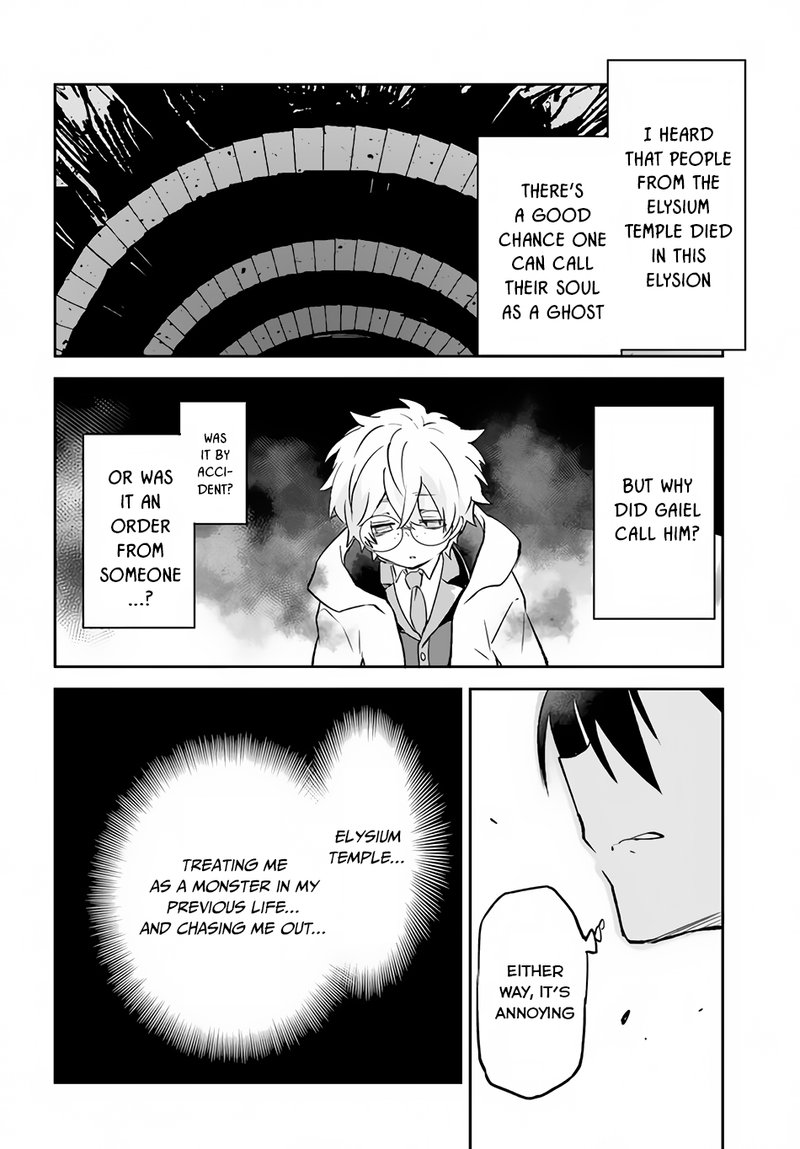 The Demon King of the Frontier Life, Reincarnated to Become the Strongest MageT Chapter 21 - Page 12 in English