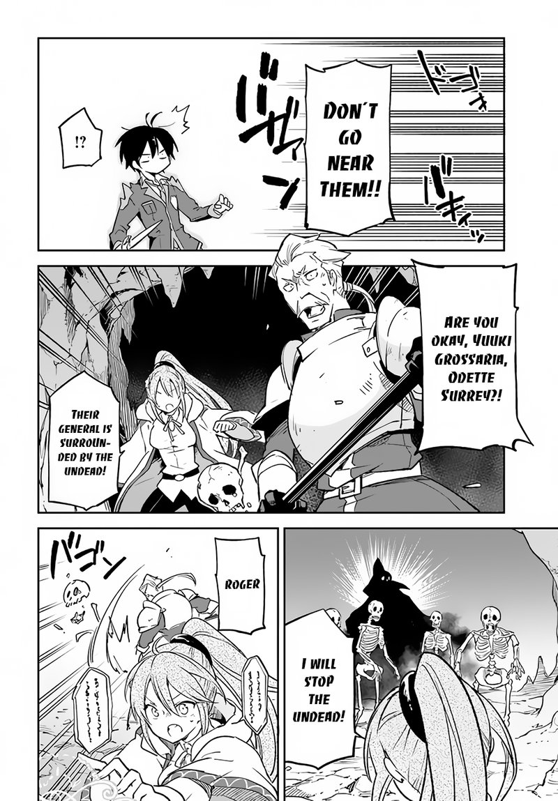 The Demon King of the Frontier Life, Reincarnated to Become the Strongest MageT Chapter 21 - Page 14 in English