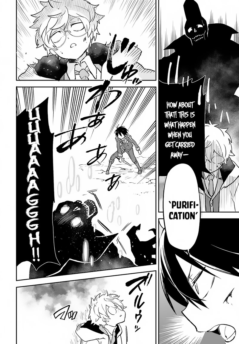 The Demon King of the Frontier Life, Reincarnated to Become the Strongest MageT Chapter 21 - Page 24 in English