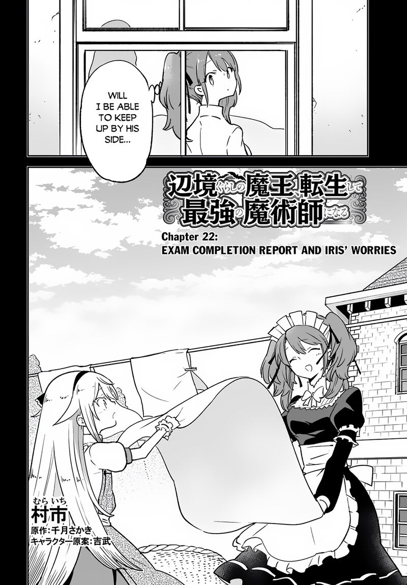 The Demon King of the Frontier Life, Reincarnated to Become the Strongest MageT Chapter 22 - Page 4 in English