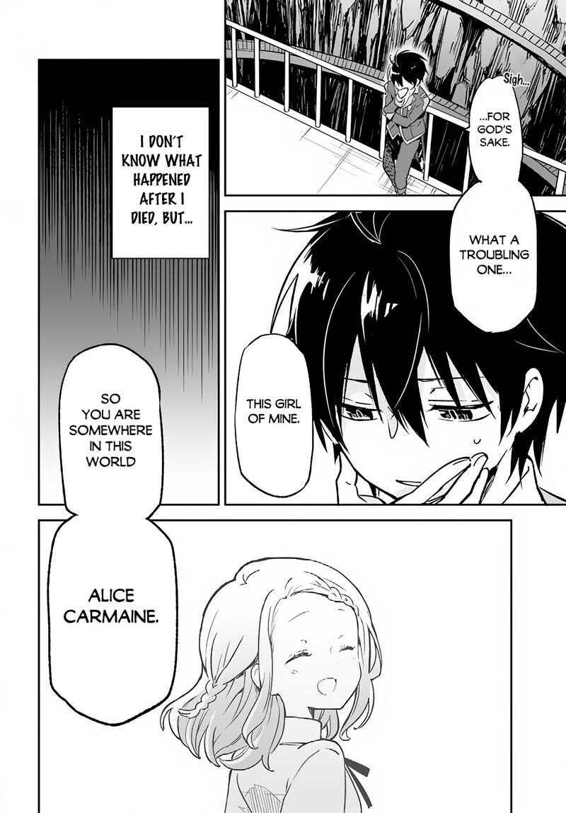 The Demon King of the Frontier Life, Reincarnated to Become the Strongest MageT Chapter 22 - Page 8 in English