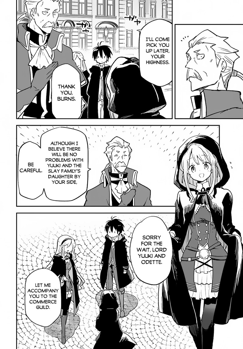 The Demon King of the Frontier Life, Reincarnated to Become the Strongest MageT Chapter 23 - Page 4 in English