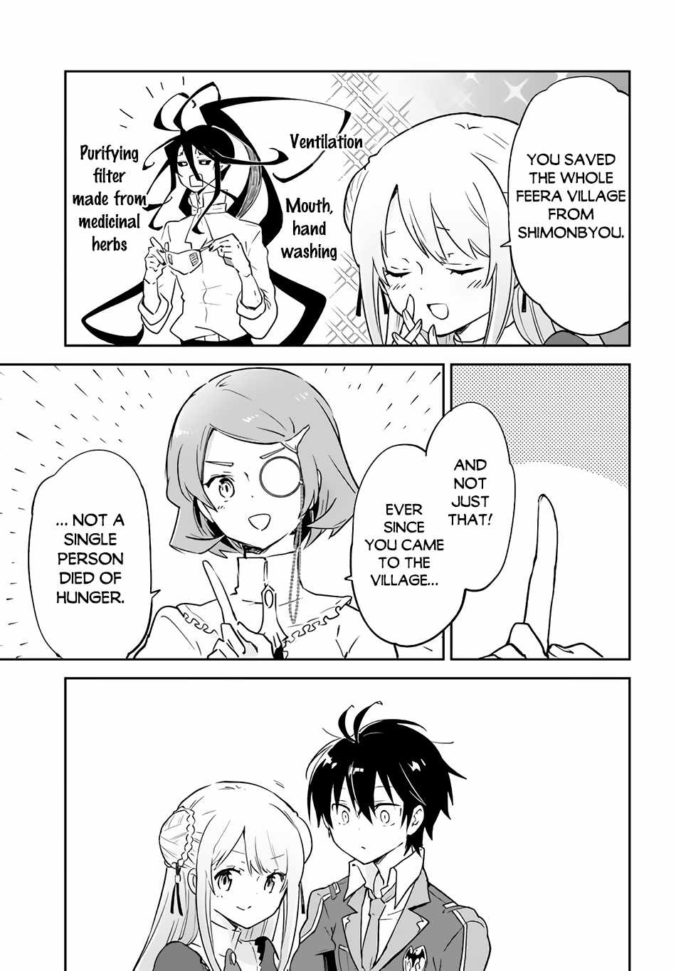 The Demon King of the Frontier Life, Reincarnated to Become the Strongest MageT Chapter 25 - Page 12 in English