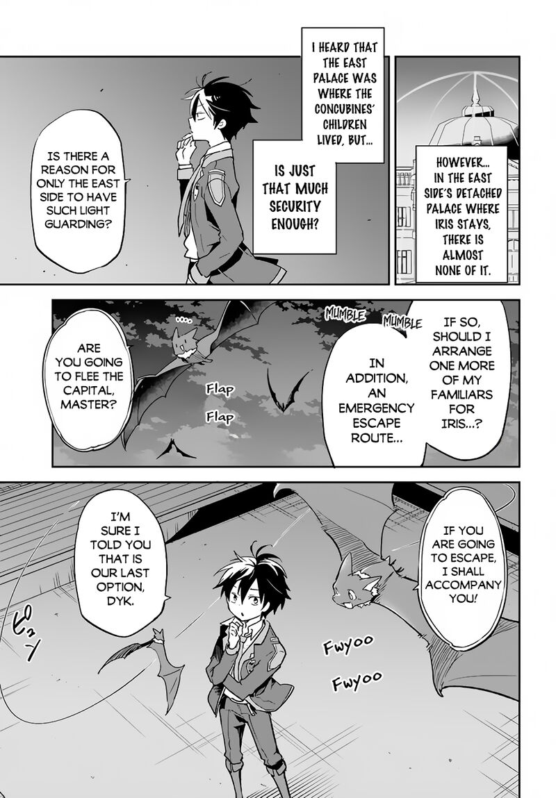 The Demon King of the Frontier Life, Reincarnated to Become the Strongest MageT Chapter 27 - Page 7 in English