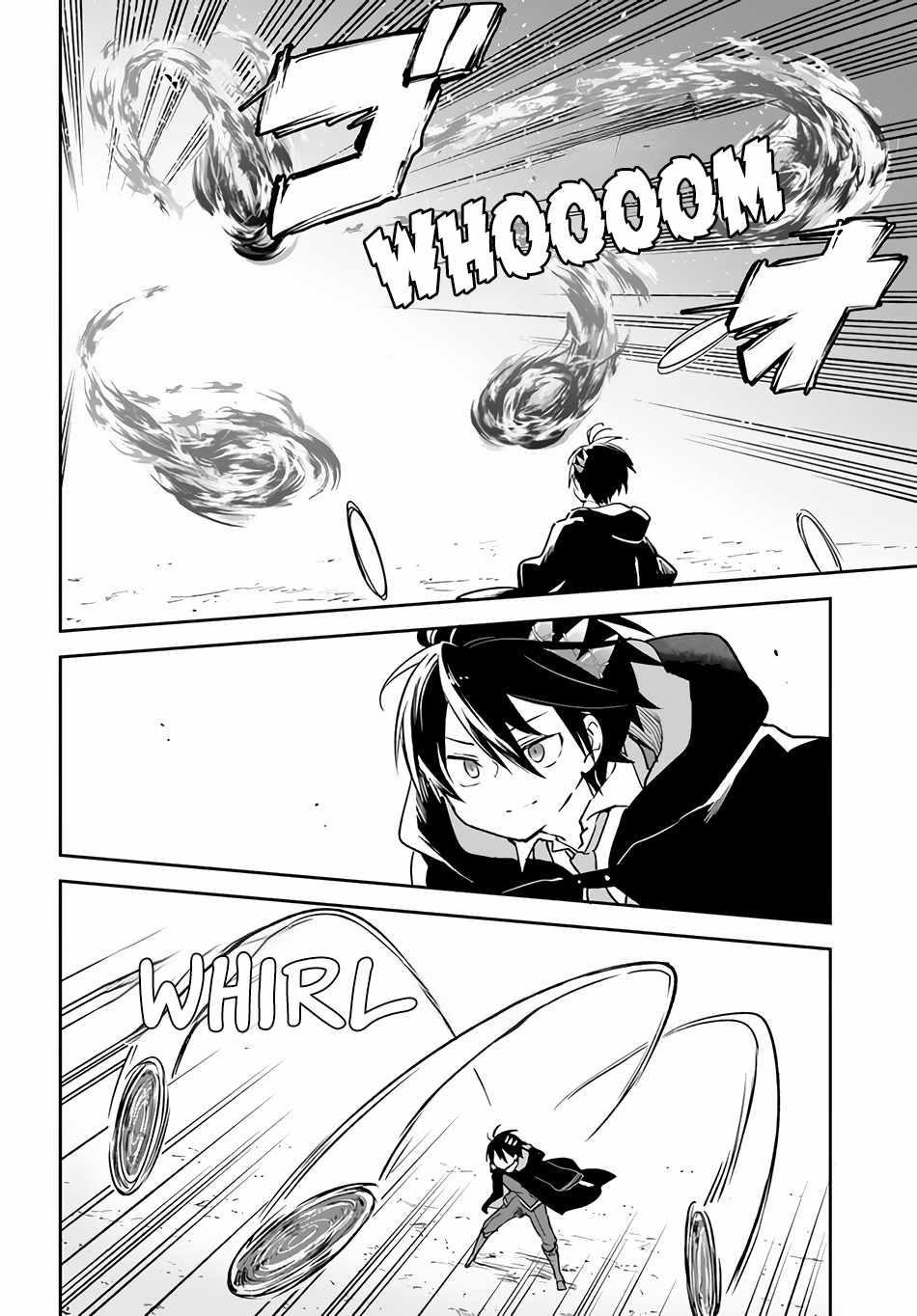 The Demon King of the Frontier Life, Reincarnated to Become the Strongest MageT Chapter 29 - Page 31 in English