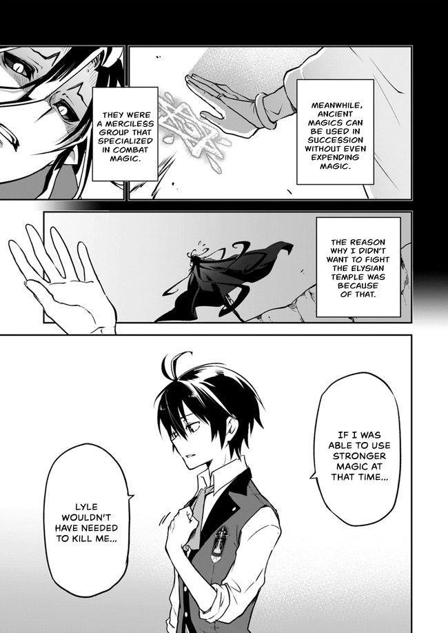 The Demon King of the Frontier Life, Reincarnated to Become the Strongest MageT Chapter 3 - Page 20 in English