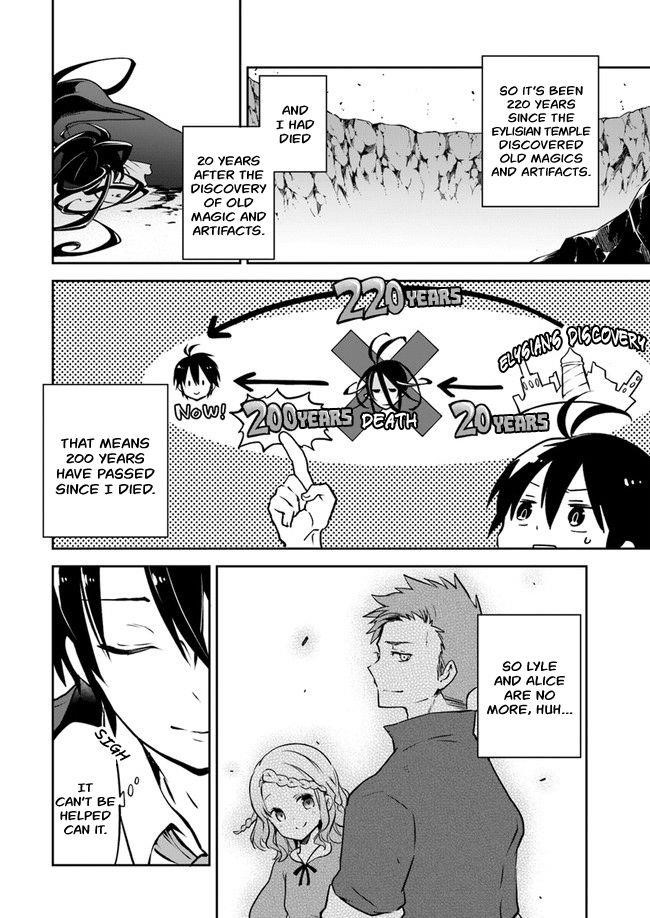 The Demon King of the Frontier Life, Reincarnated to Become the Strongest MageT Chapter 3 - Page 6 in English