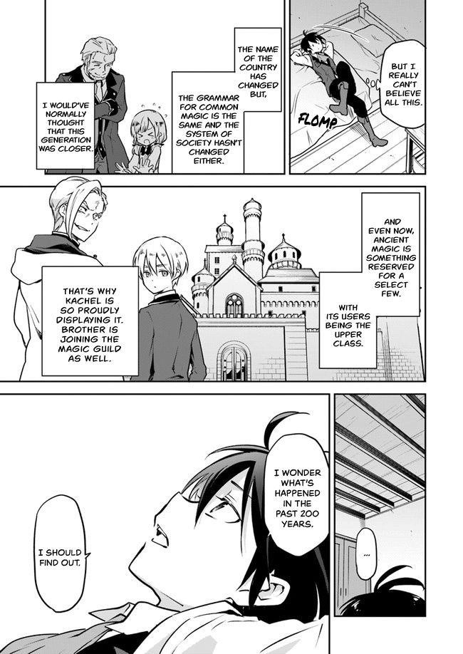 The Demon King of the Frontier Life, Reincarnated to Become the Strongest MageT Chapter 3 - Page 7 in English