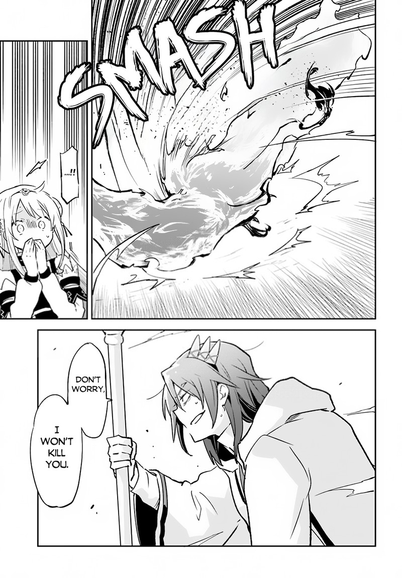 The Demon King of the Frontier Life, Reincarnated to Become the Strongest MageT Chapter 30 - Page 5 in English