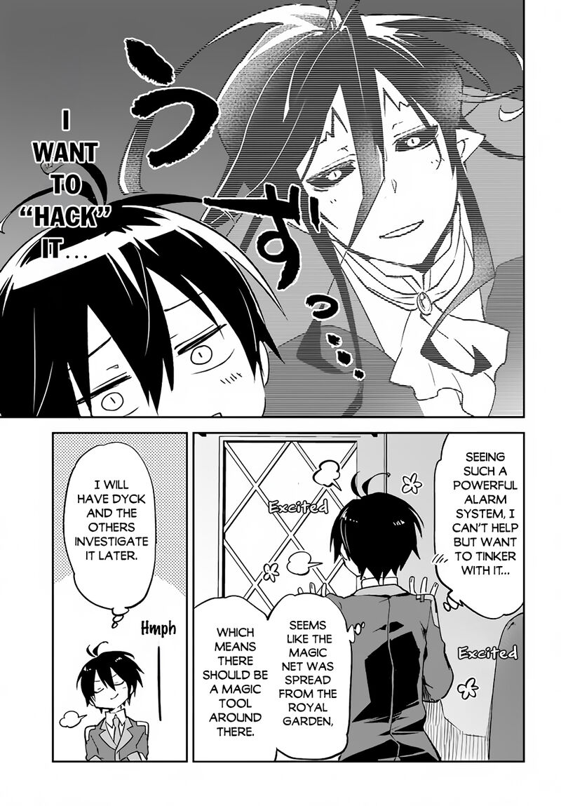 The Demon King of the Frontier Life, Reincarnated to Become the Strongest MageT Chapter 31 - Page 11 in English