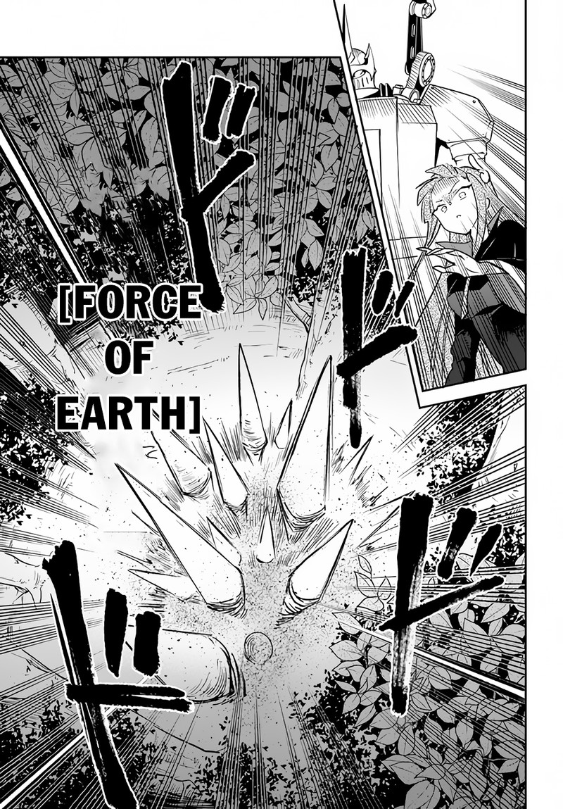The Demon King of the Frontier Life, Reincarnated to Become the Strongest MageT Chapter 34 - Page 20 in English