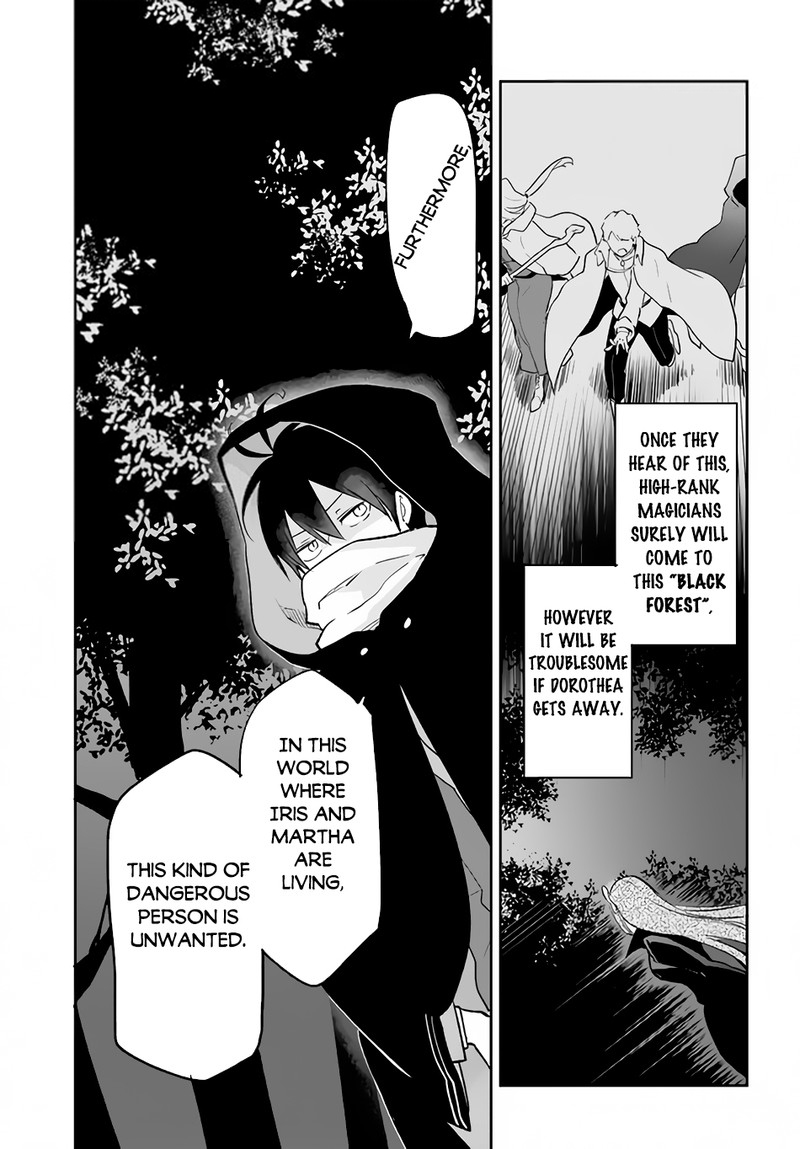 The Demon King of the Frontier Life, Reincarnated to Become the Strongest MageT Chapter 34 - Page 5 in English