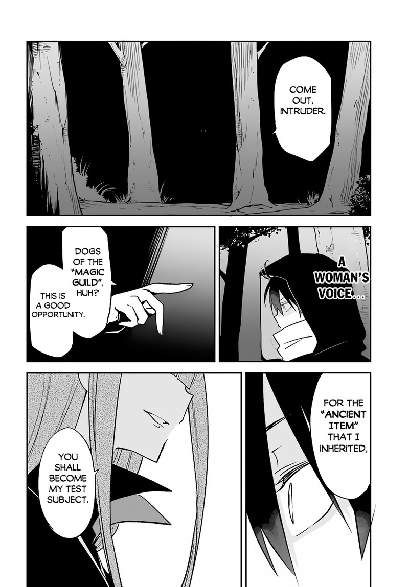 The Demon King of the Frontier Life, Reincarnated to Become the Strongest MageT Chapter 34 - Page 6 in English