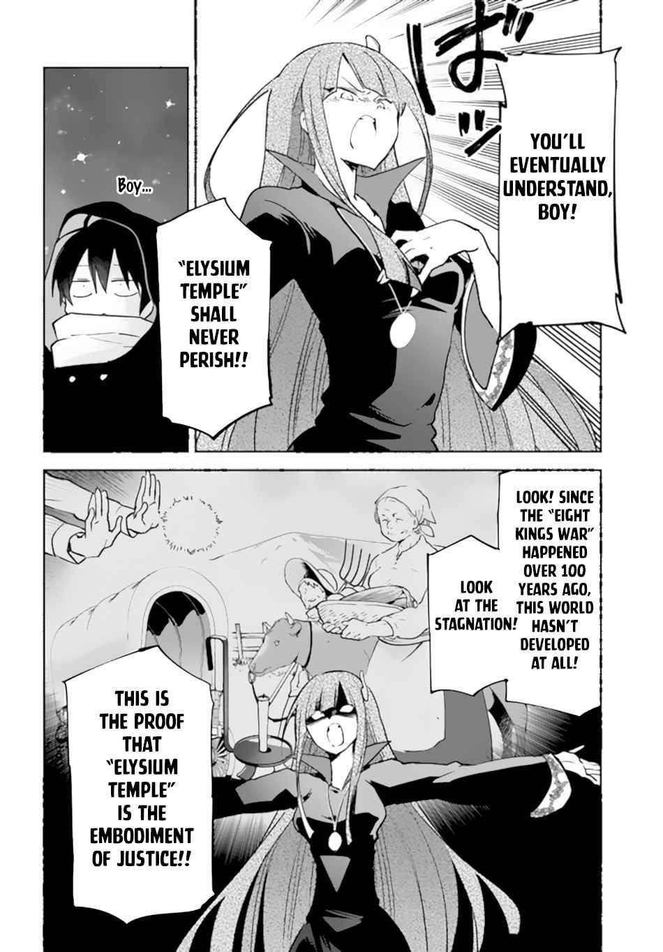 The Demon King of the Frontier Life, Reincarnated to Become the Strongest MageT Chapter 35 - Page 22 in English