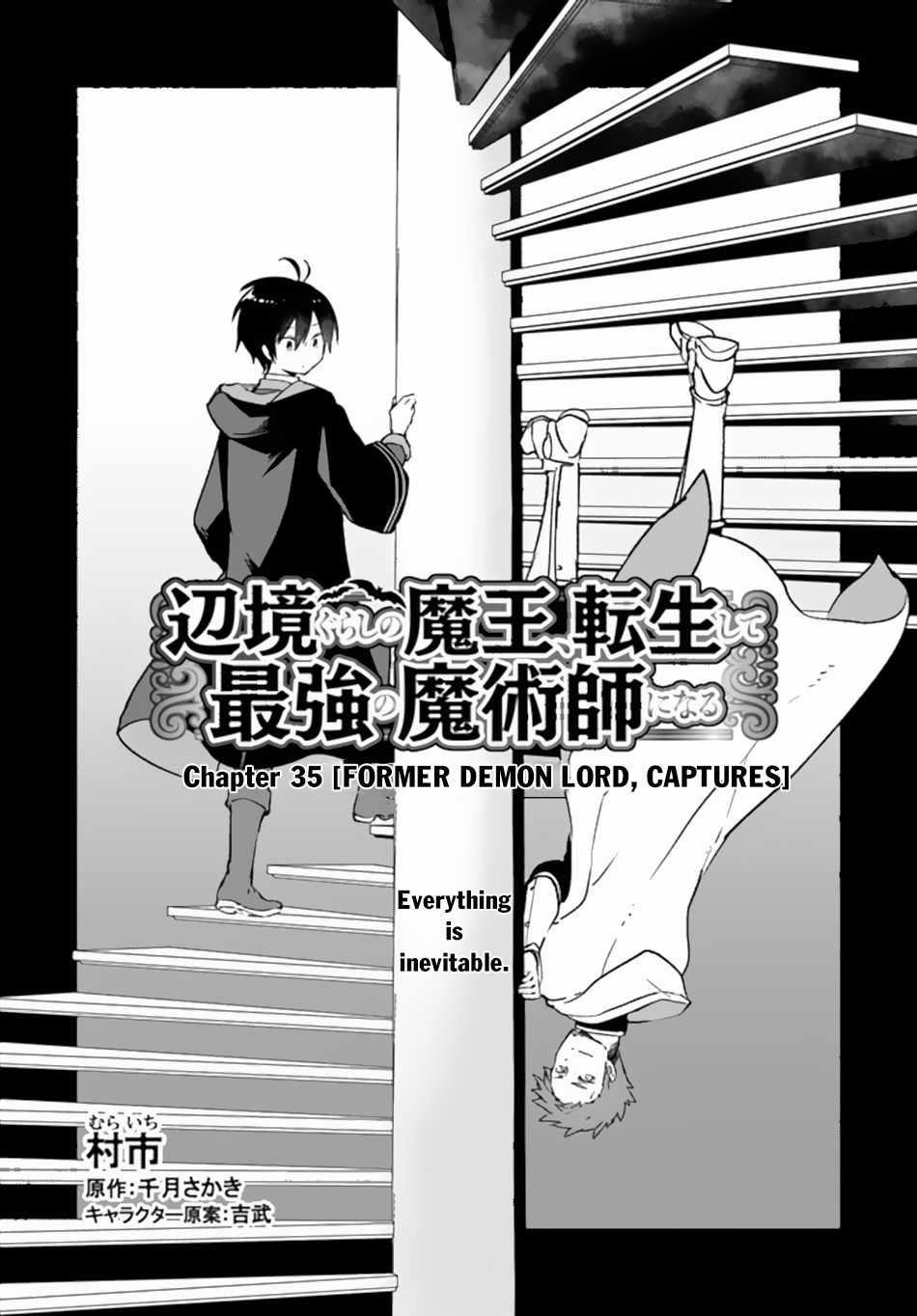The Demon King of the Frontier Life, Reincarnated to Become the Strongest MageT Chapter 35 - Page 3 in English