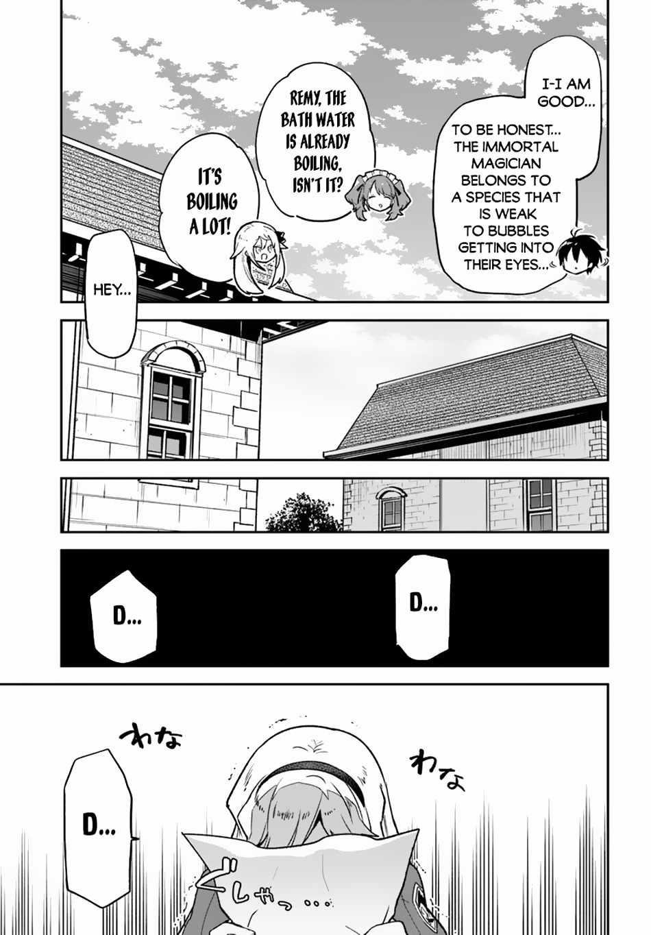 The Demon King of the Frontier Life, Reincarnated to Become the Strongest MageT Chapter 38 - Page 19 in English