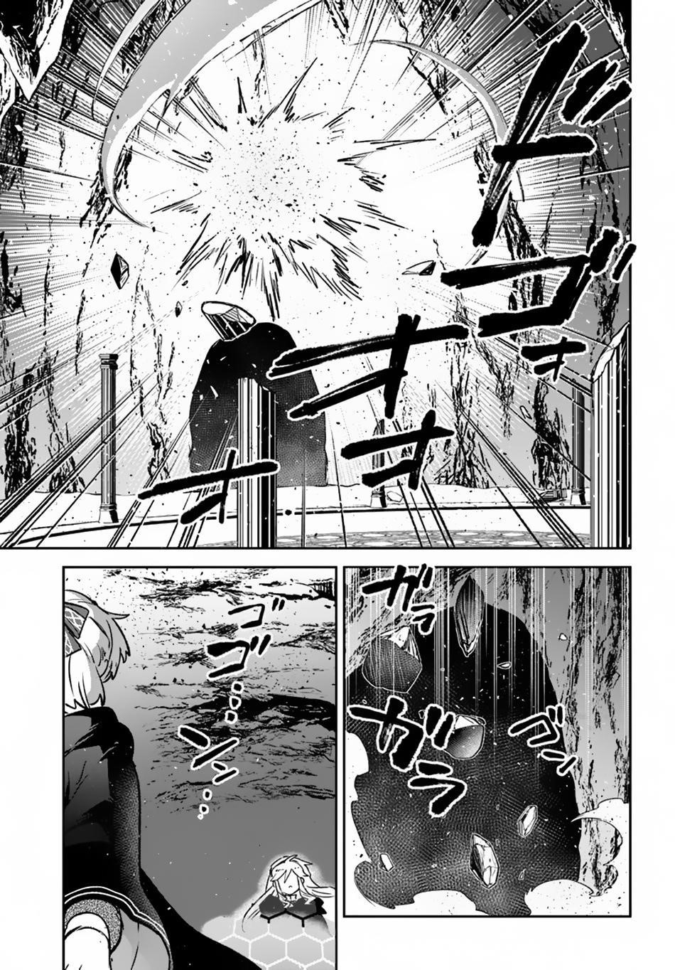The Demon King of the Frontier Life, Reincarnated to Become the Strongest MageT Chapter 39 - Page 19 in English