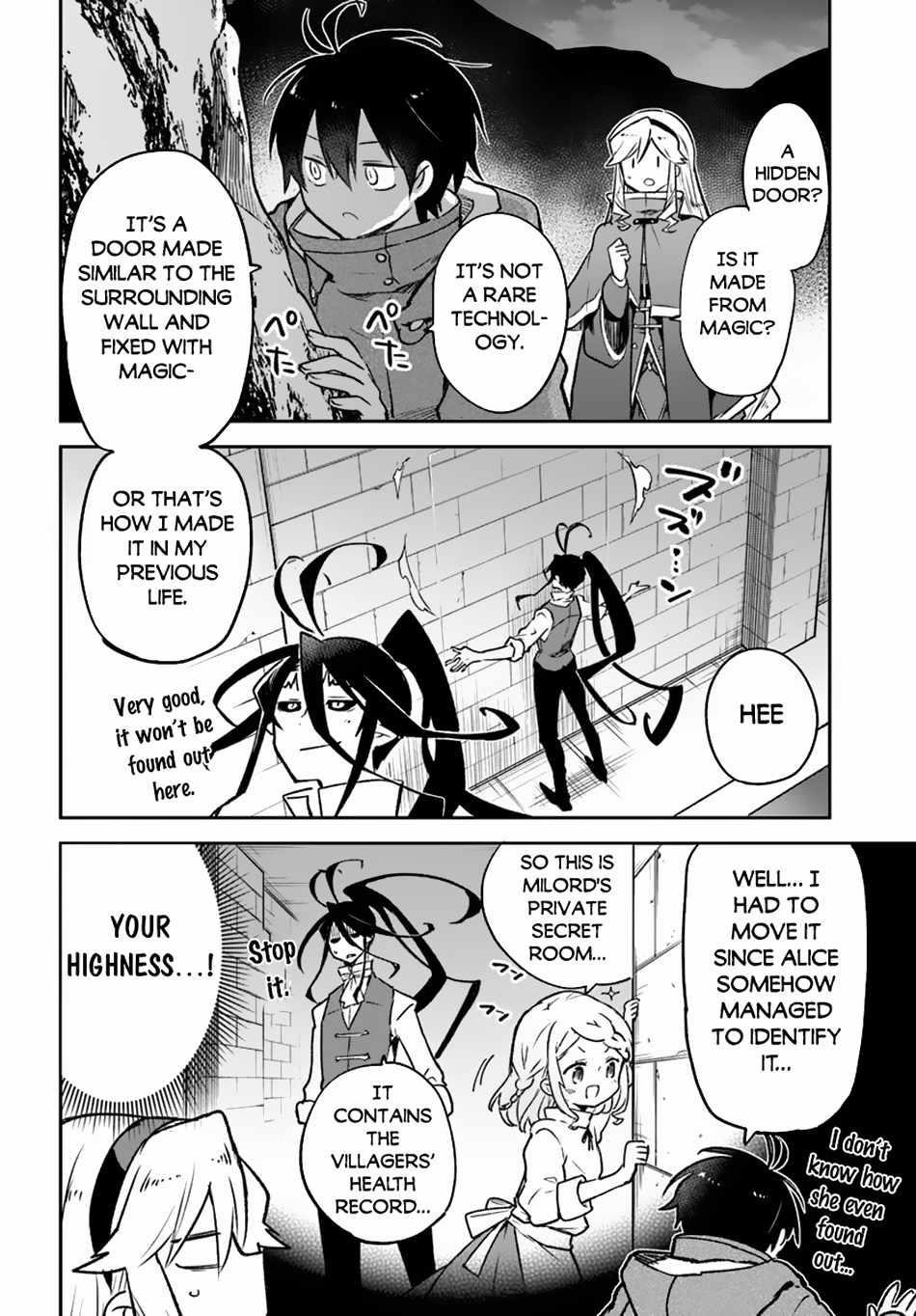 The Demon King of the Frontier Life, Reincarnated to Become the Strongest MageT Chapter 43 - Page 12 in English