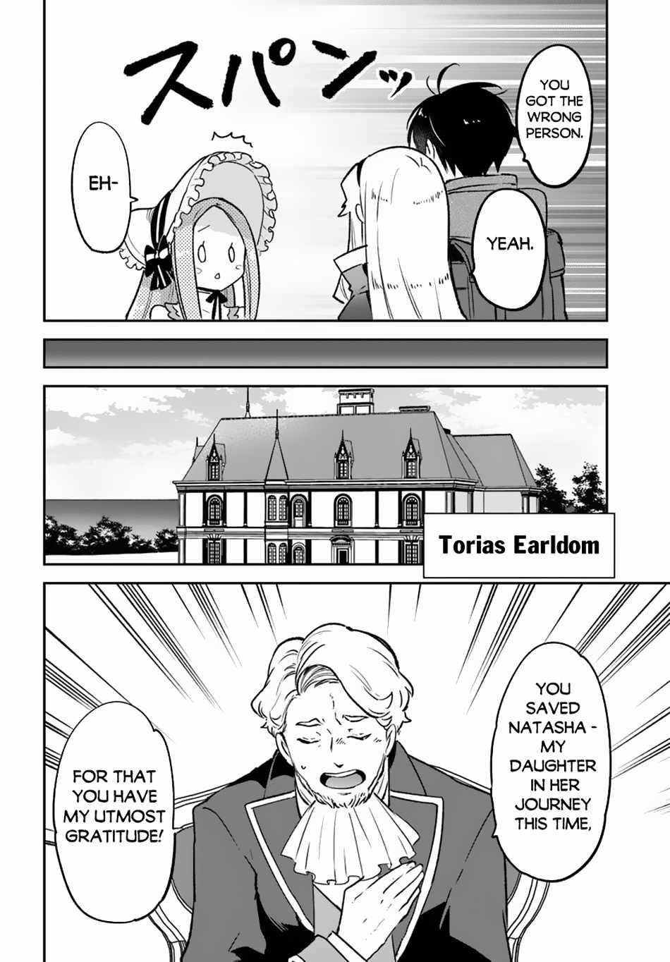 The Demon King of the Frontier Life, Reincarnated to Become the Strongest MageT Chapter 45 - Page 11 in English