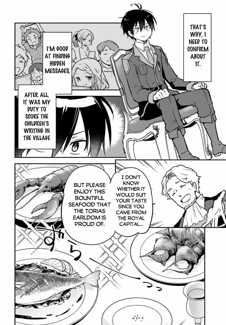 The Demon King of the Frontier Life, Reincarnated to Become the Strongest MageT Chapter 45 - Page 13 in English