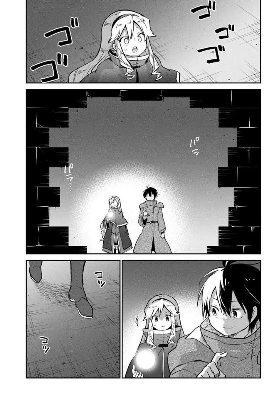 The Demon King of the Frontier Life, Reincarnated to Become the Strongest MageT Chapter 48 - Page 37 in English