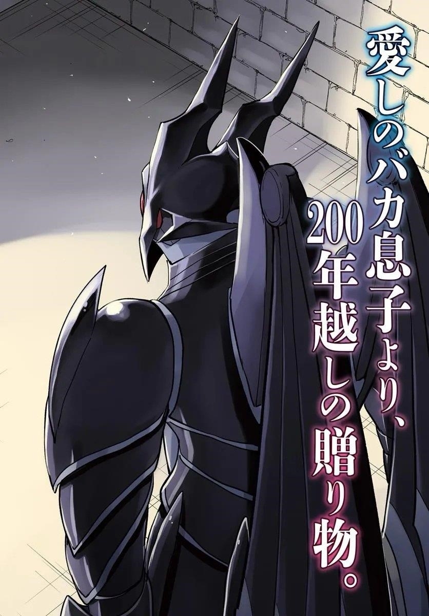 The Demon King of the Frontier Life, Reincarnated to Become the Strongest MageT Chapter 49 - Page 4 in English