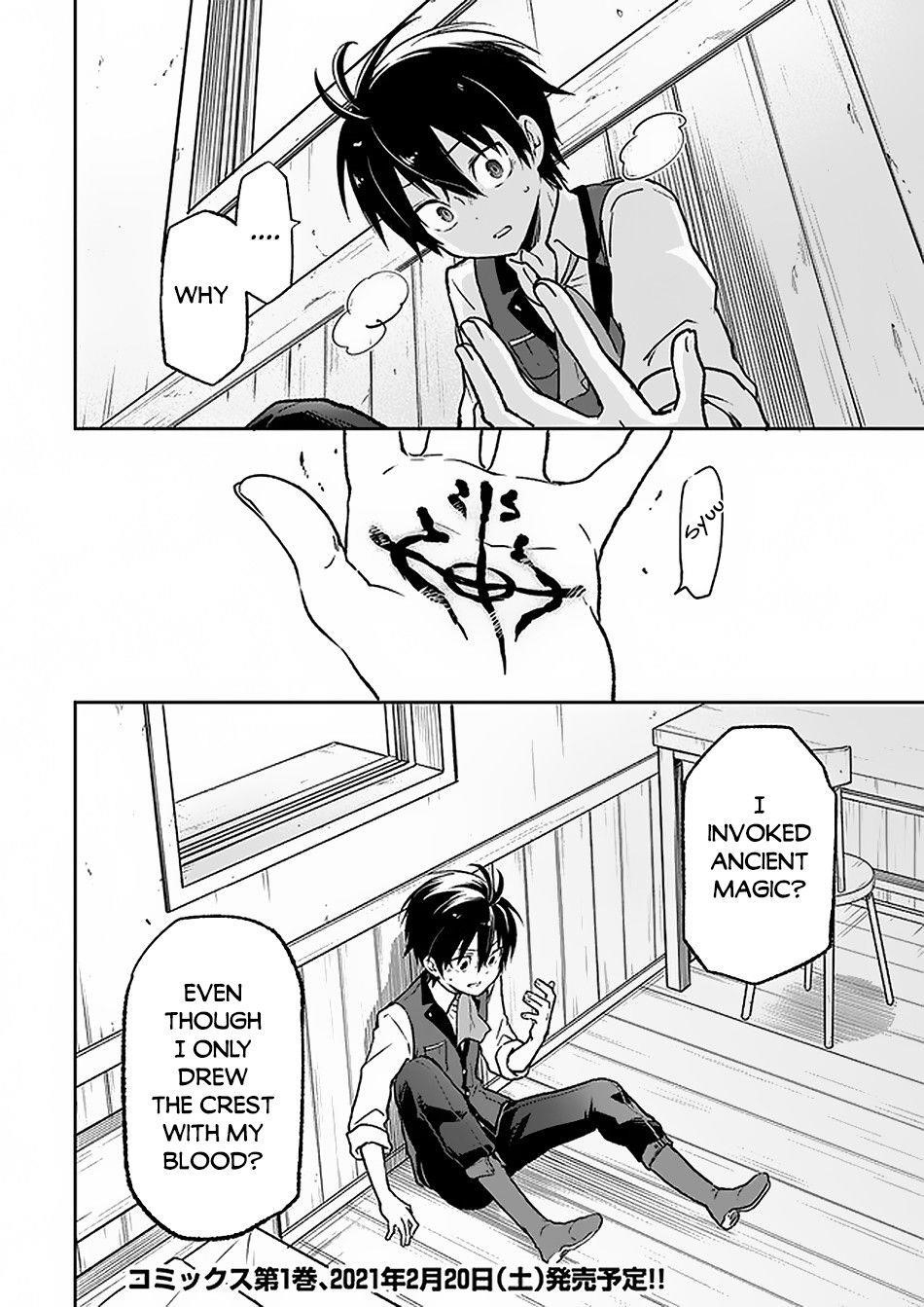 The Demon King of the Frontier Life, Reincarnated to Become the Strongest MageT Chapter 5 - Page 28 in English