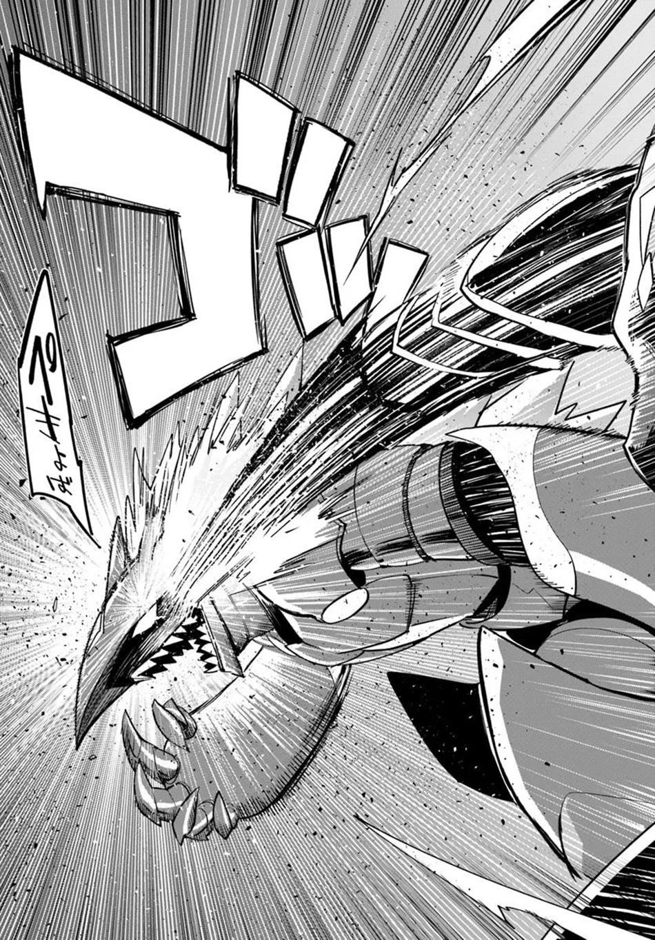 The Demon King of the Frontier Life, Reincarnated to Become the Strongest MageT Chapter 50 - Page 33 in English
