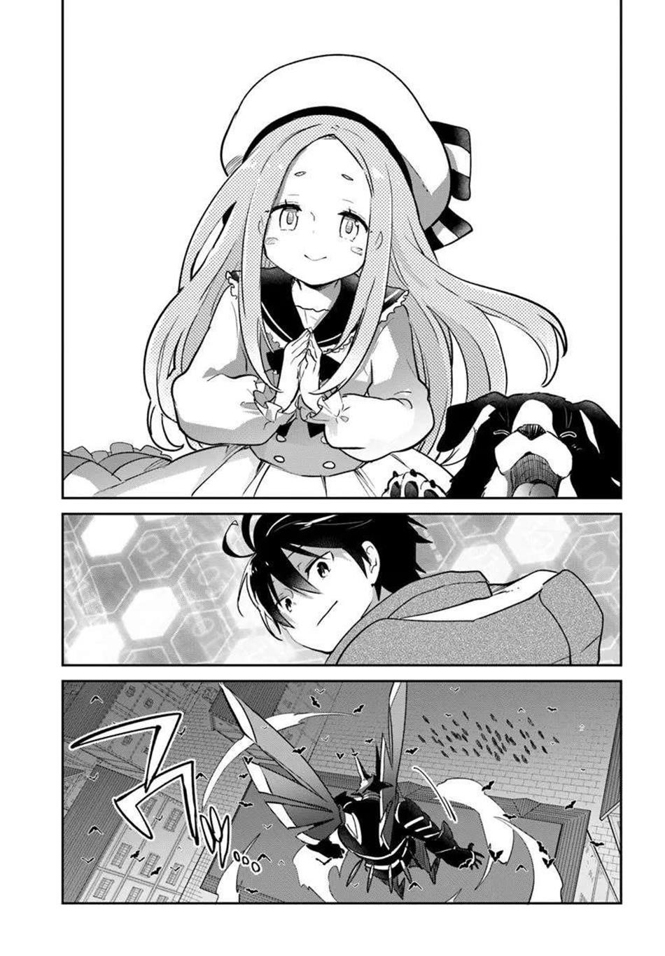 The Demon King of the Frontier Life, Reincarnated to Become the Strongest MageT Chapter 51 - Page 41 in English
