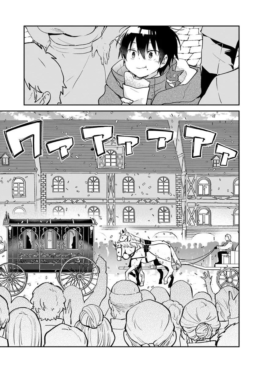 The Demon King of the Frontier Life, Reincarnated to Become the Strongest MageT Chapter 52 - Page 21 in English
