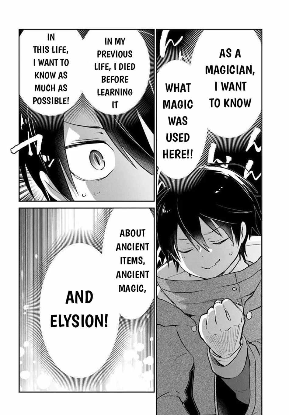 The Demon King of the Frontier Life, Reincarnated to Become the Strongest MageT Chapter 55 - Page 16 in English