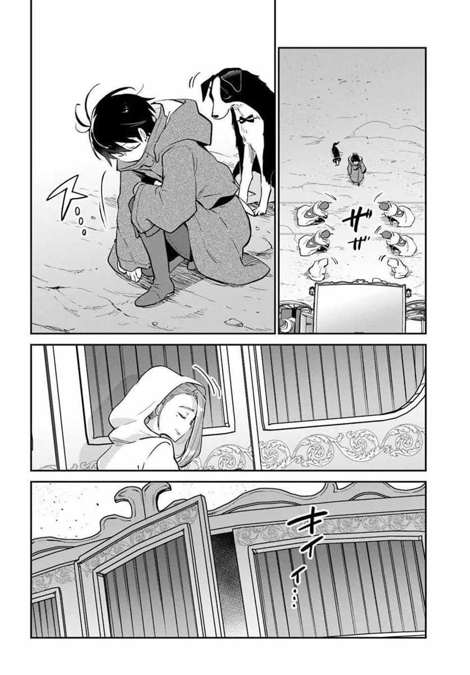 The Demon King of the Frontier Life, Reincarnated to Become the Strongest MageT Chapter 55 - Page 24 in English
