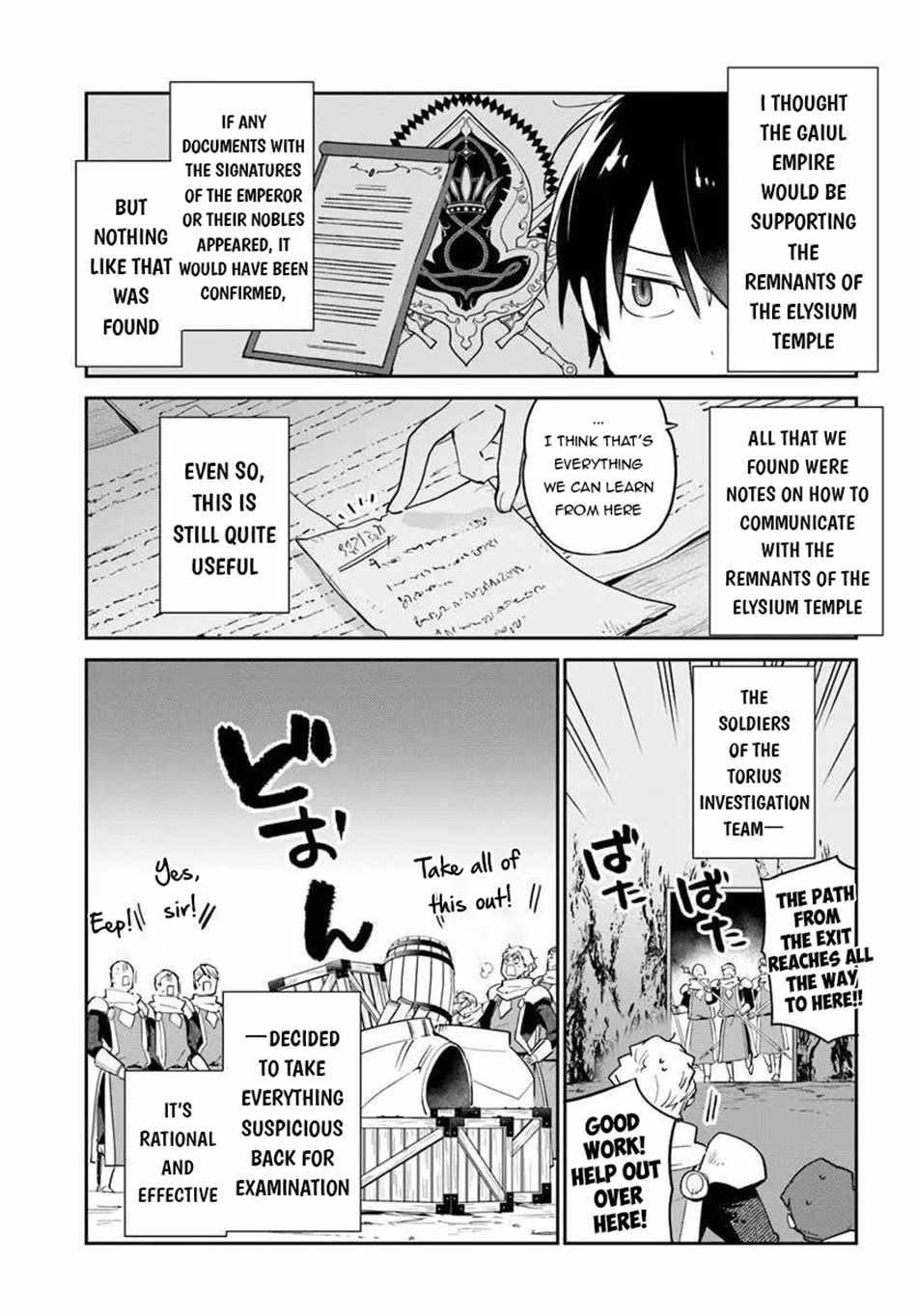 The Demon King of the Frontier Life, Reincarnated to Become the Strongest MageT Chapter 55 - Page 3 in English