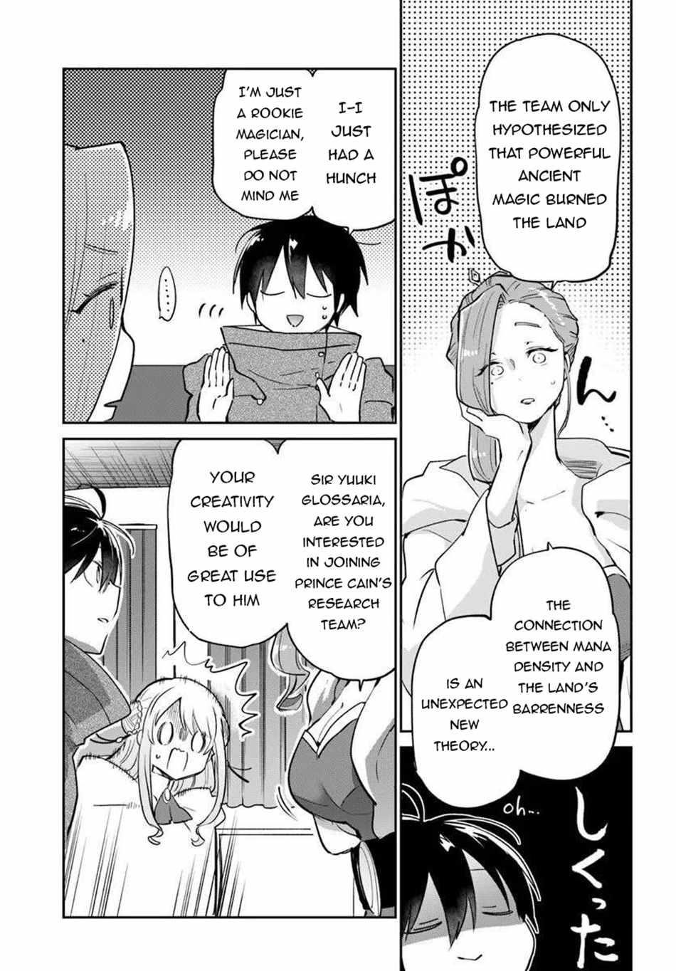 The Demon King of the Frontier Life, Reincarnated to Become the Strongest MageT Chapter 55 - Page 37 in English