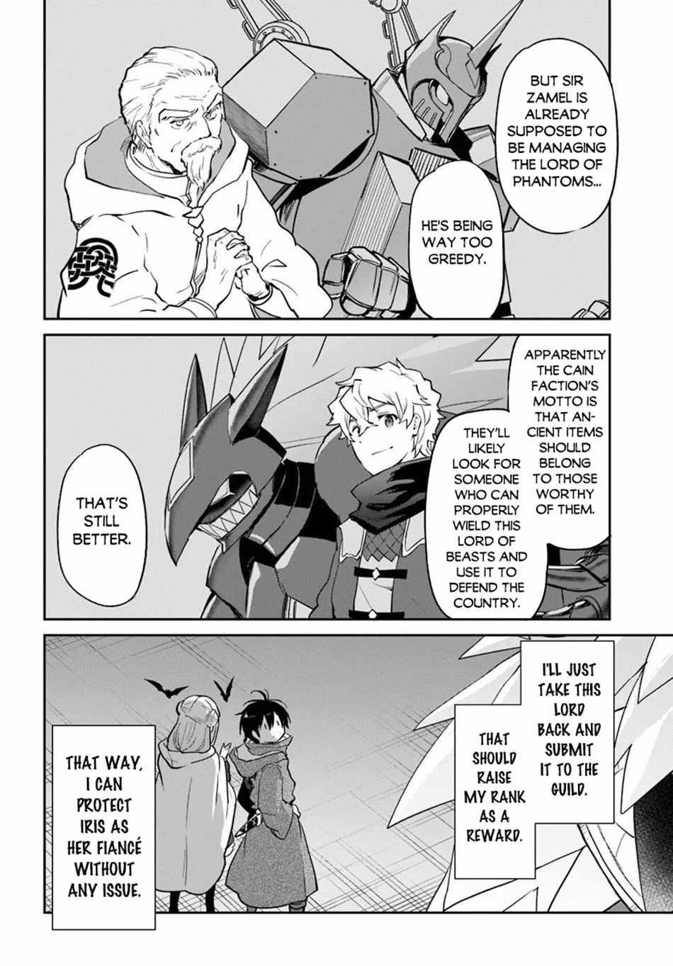 The Demon King of the Frontier Life, Reincarnated to Become the Strongest MageT Chapter 57 - Page 17 in English