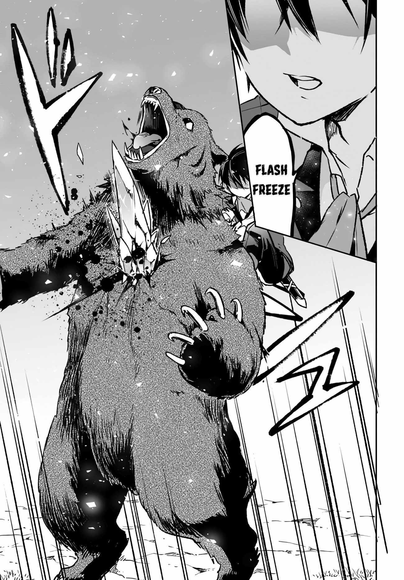 The Demon King of the Frontier Life, Reincarnated to Become the Strongest MageT Chapter 7 - Page 27 in English