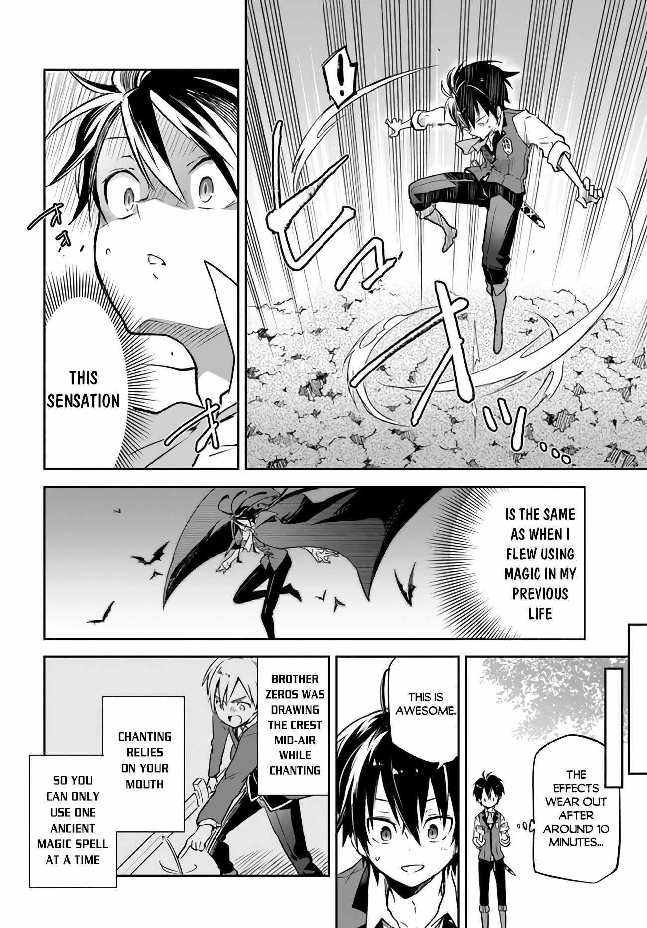 The Demon King of the Frontier Life, Reincarnated to Become the Strongest MageT Chapter 7 - Page 6 in English