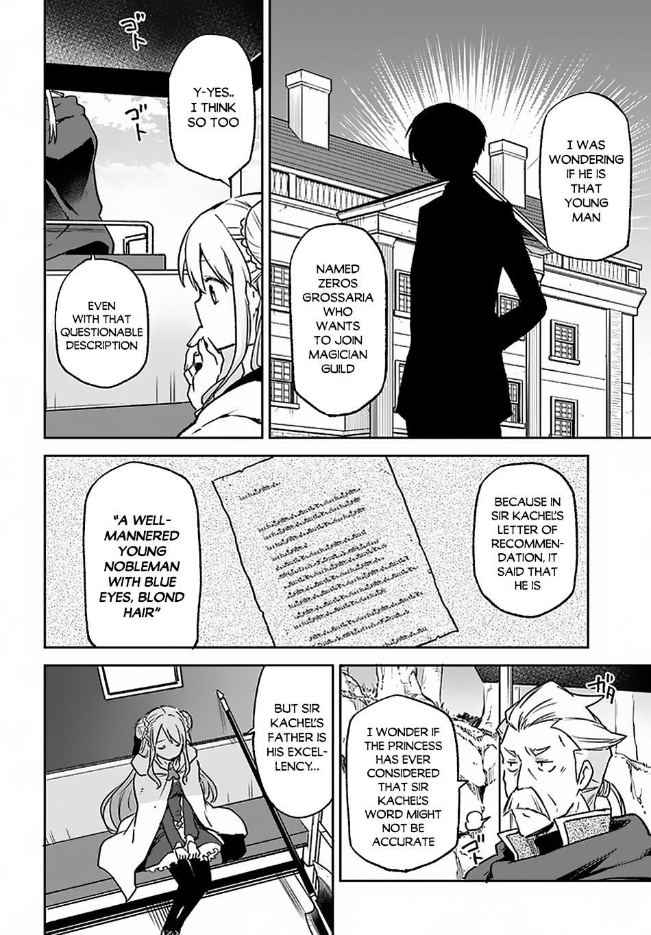 The Demon King of the Frontier Life, Reincarnated to Become the Strongest MageT Chapter 8 - Page 12 in English