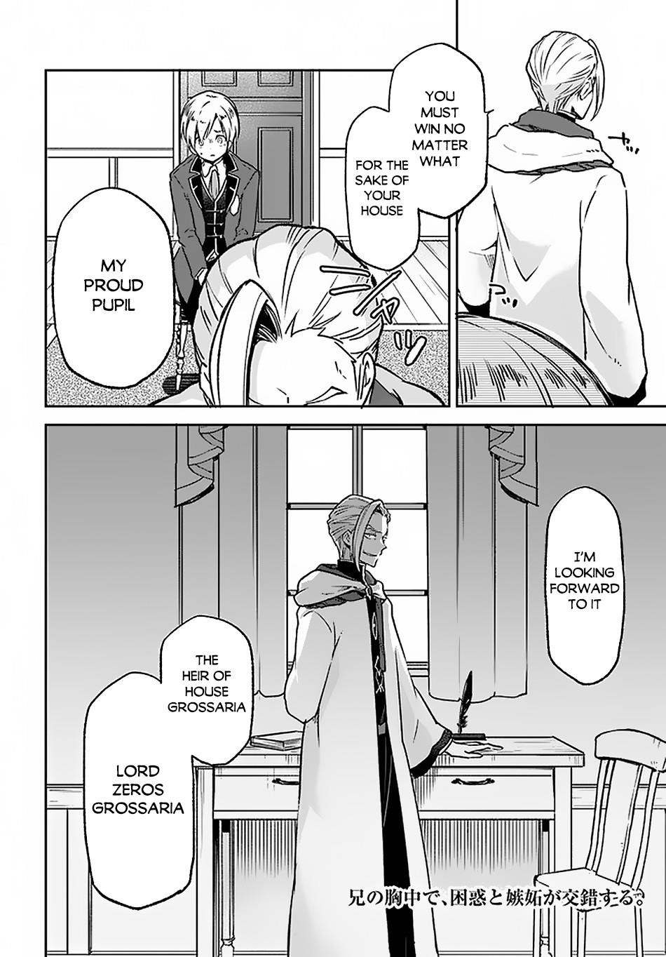 The Demon King of the Frontier Life, Reincarnated to Become the Strongest MageT Chapter 8 - Page 32 in English