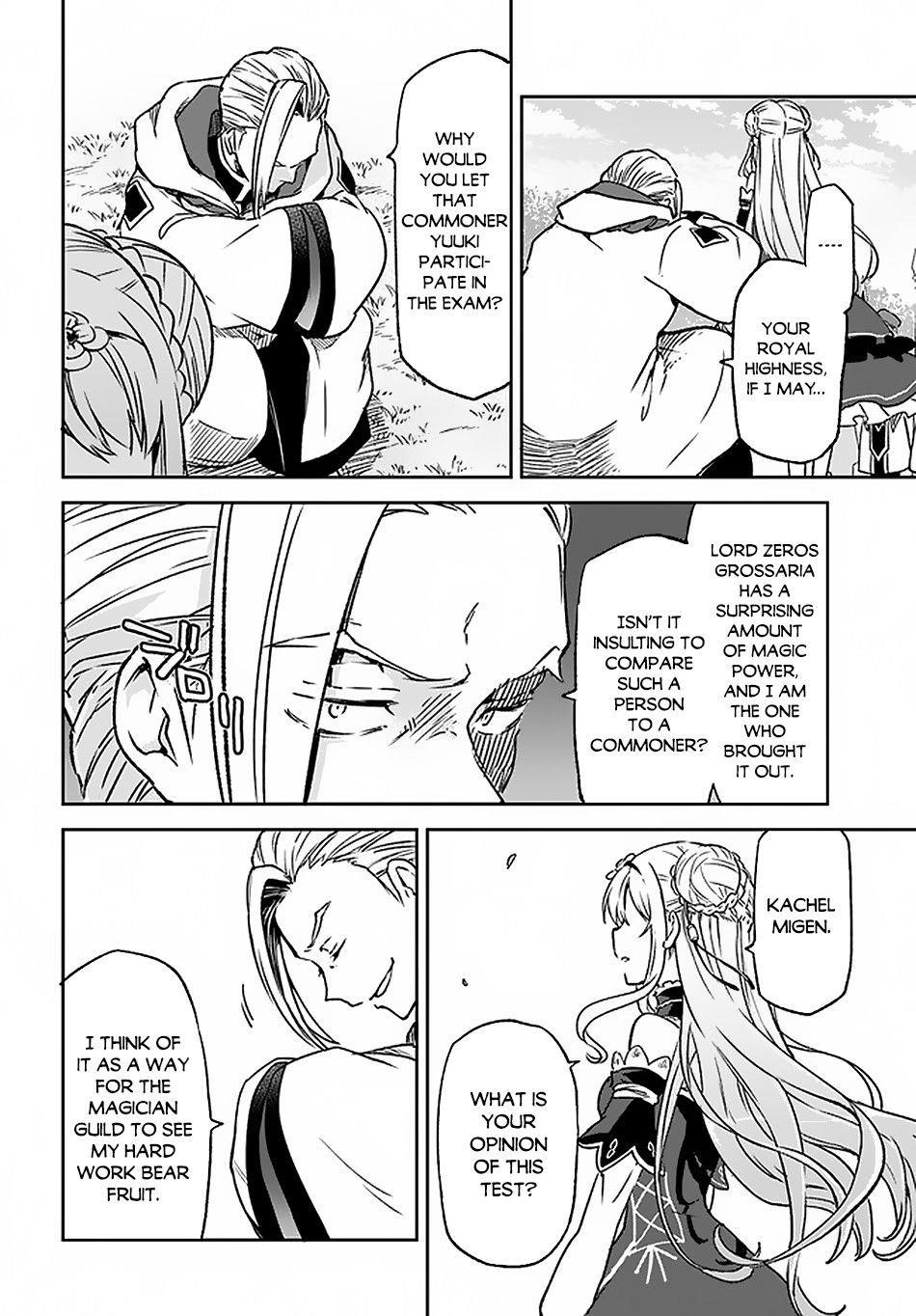 The Demon King of the Frontier Life, Reincarnated to Become the Strongest MageT Chapter 9 - Page 20 in English