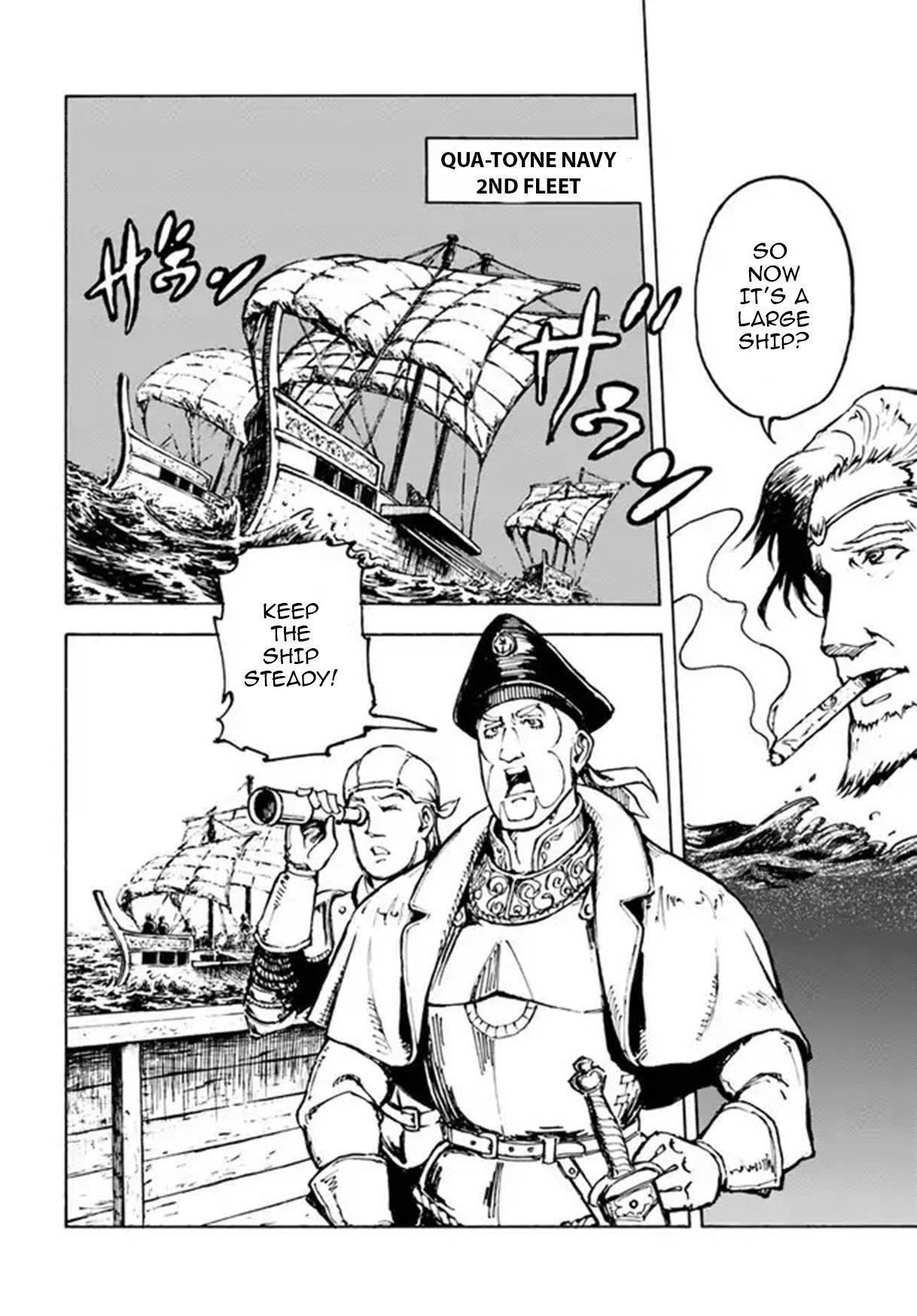 Nihonkoku Shoukan Chapter 1 - Page 17 in English
