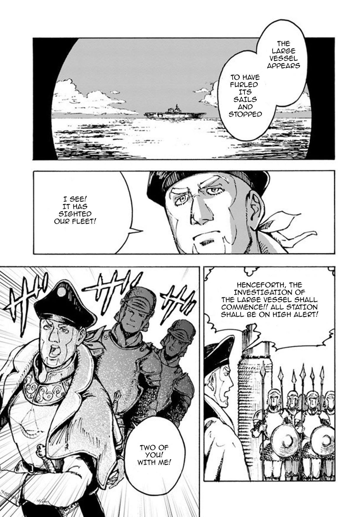 Nihonkoku Shoukan Chapter 1 - Page 18 in English