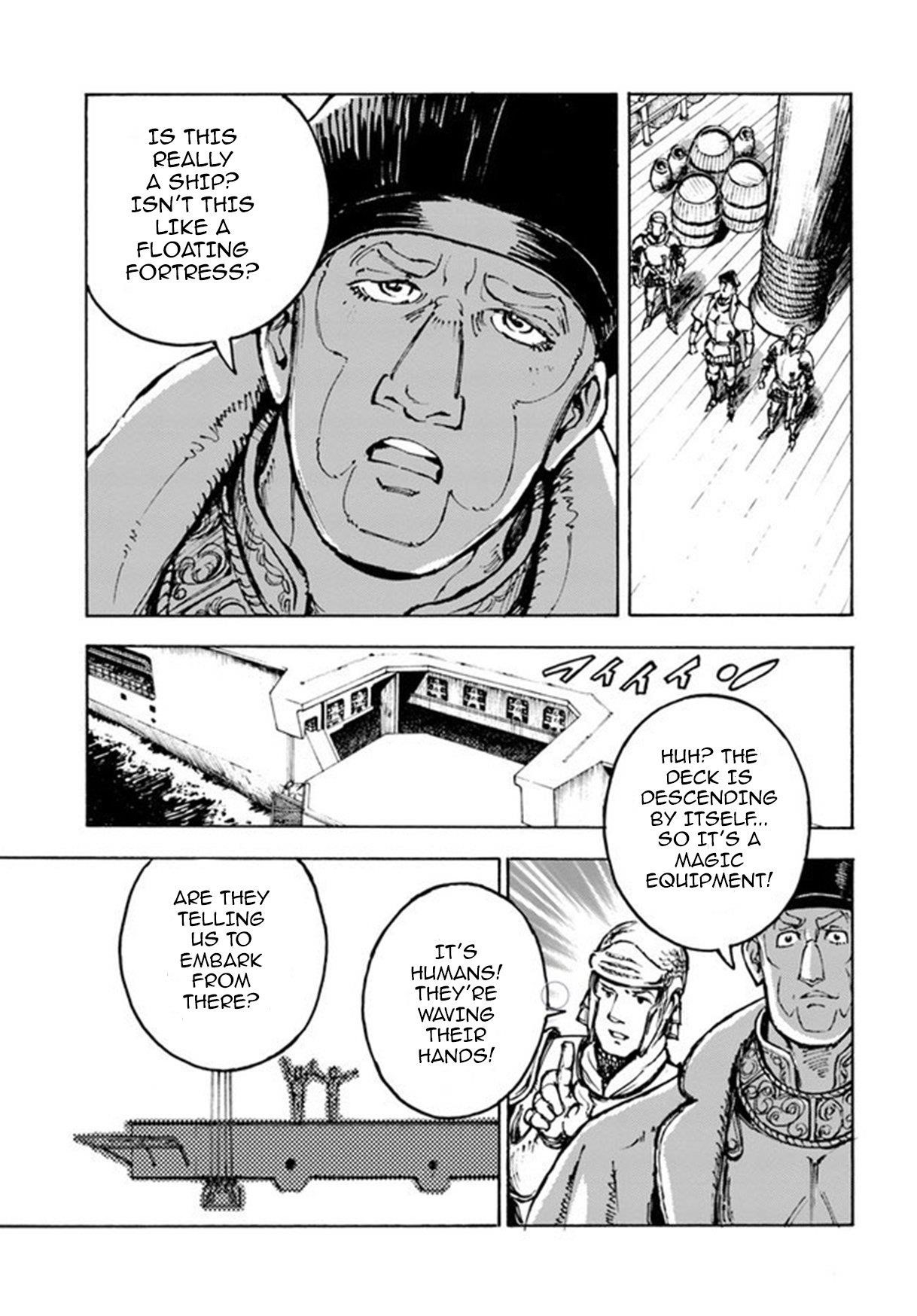 Nihonkoku Shoukan Chapter 1 - Page 21 in English