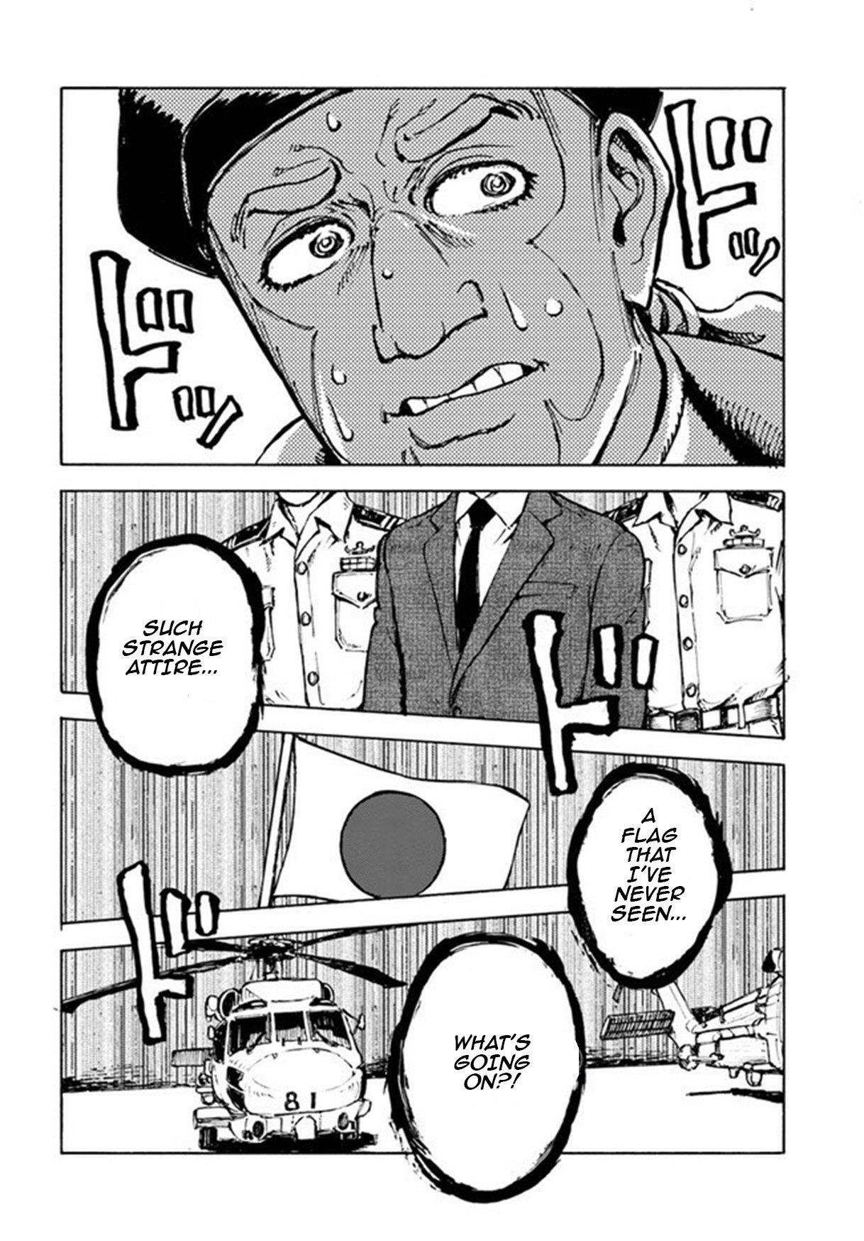 Nihonkoku Shoukan Chapter 1 - Page 23 in English