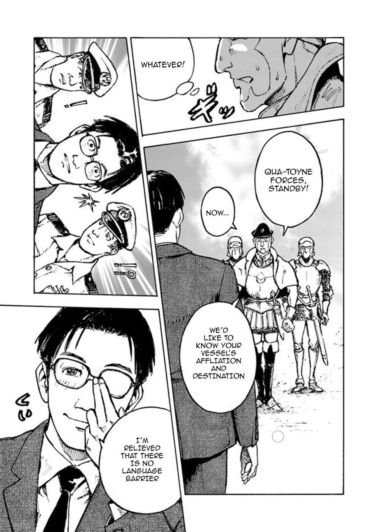 Nihonkoku Shoukan Chapter 1 - Page 24 in English