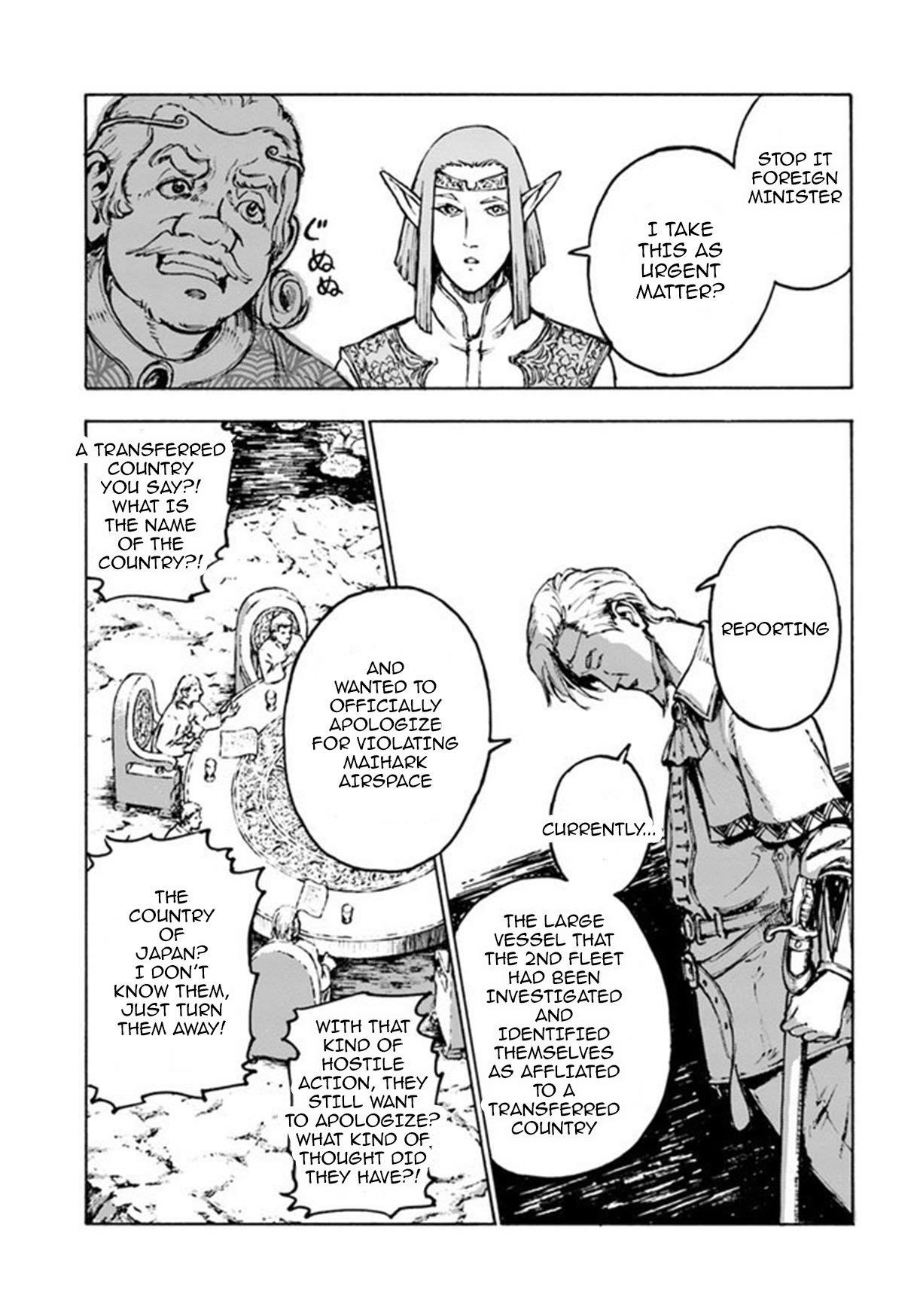 Nihonkoku Shoukan Chapter 1 - Page 32 in English