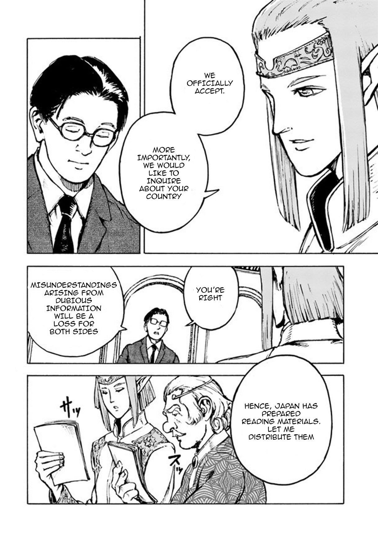 Nihonkoku Shoukan Chapter 1 - Page 37 in English