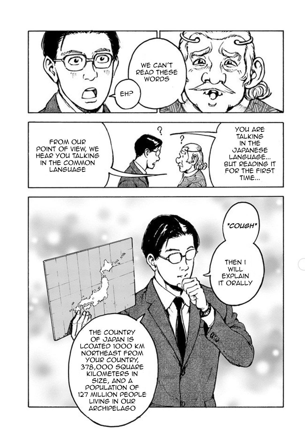 Nihonkoku Shoukan Chapter 1 - Page 38 in English