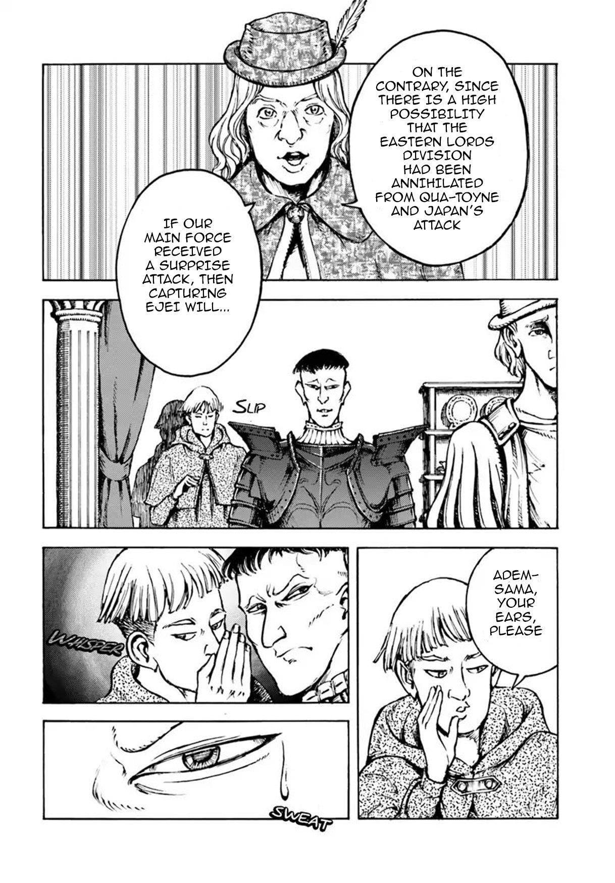 Nihonkoku Shoukan Chapter 10 - Page 14 in English